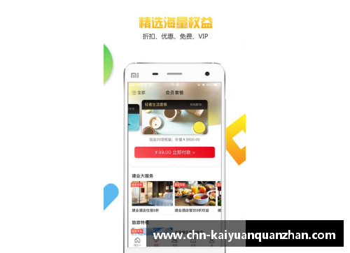 开云全站app探寻Koch：足球界的新秩序