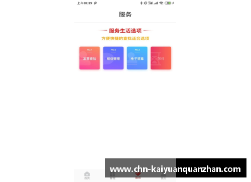 开云全站app最多落后21分最终翻盘！湖人创球队本赛季至今最大逆转