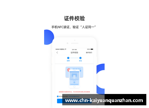 开云全站app教练透露勇士队内矛盾，称将尽快解决