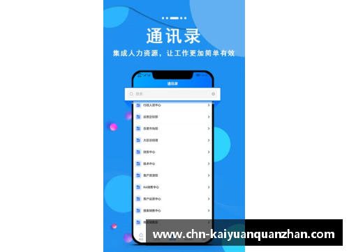 开云全站app退役后卫星辉依旧 足球传奇人生新篇章的探索与启示