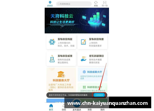 开云全站app马刺队交易谣言不断，球迷担心阵容变动影响比赛 - 副本